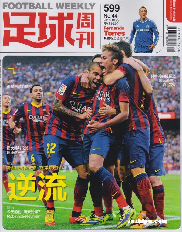 大连人队球迷热情依旧（大连人队拥趸热情不减）