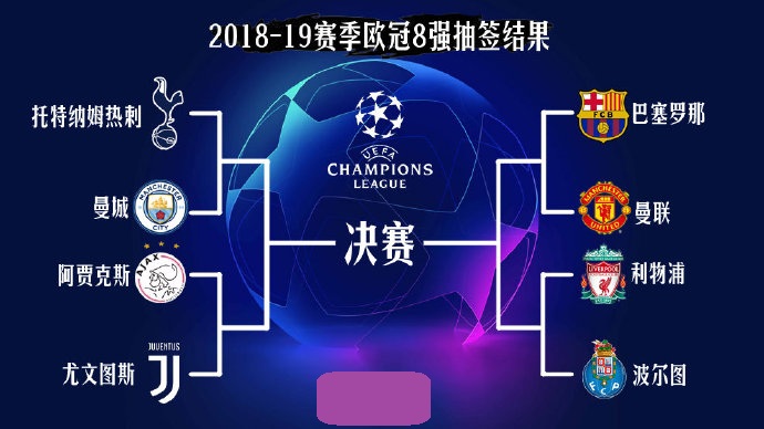 法媒：法国队明年3月将会在波士顿与巴西进行一场友谊赛